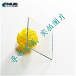 供應0.33mm超薄玻璃片 鋼化玻璃定做