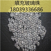 玻璃珠廠0.8-1mm玻璃填充珠 0.8-1.2mm 玻璃加重珠