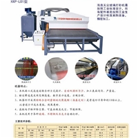 海鑫連續(xù)輸送式玻璃噴砂機 廠家直銷