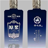 高等玻璃酒瓶 1斤装酒瓶 喷涂酒瓶 工艺酒瓶成批出售定制