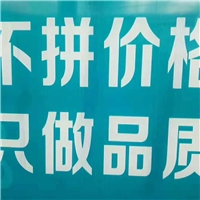 廠家直銷斷橋鋁門窗設備**濟南越辰廠家直銷