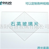 ʯӢƬ  W(xu)Ƭ20*20*0.3mm 20Ԫ/Ƭ