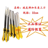 玻友 加長(cháng)美工刀架    汽車(chē)玻璃拆裝工具
