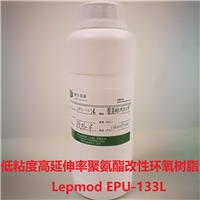 高延伸率 柔韌性 聚氨酯改性環(huán)氧樹(shù)脂 EPU-133L 高粘接