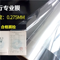 佛山12mil銀行安全防彈膜  佛山銀行防爆膜廠家