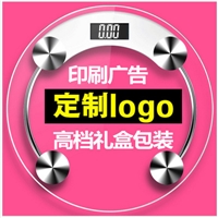 智能體脂秤準(zhǔn)確監(jiān)測(cè)體重家用運(yùn)動(dòng)健康電子秤體脂稱