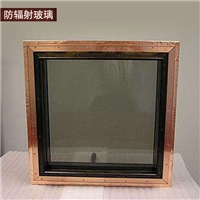 广州优越特种玻璃铅玻璃