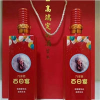 個(gè)性定制婚慶定制酒盒3D彩印機(jī)