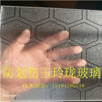 防眩光玉精巧玻璃蒙砂粉