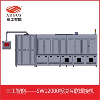 山東SW12000超級焊接機廠家直銷售后保障