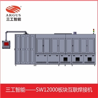 山東太陽能電池片焊接機SW12000超級焊接機