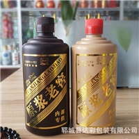 通用茅臺瓶一斤裝白酒瓶老窖世家酒瓶500ml