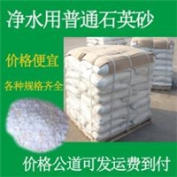 温县宁陵石英砂生产厂家应有尽有，磨碎率低