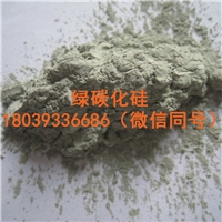 綠碳化硅 光學(xué)玻璃專項(xiàng)使用研磨材料