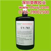 UV膠水 UV生產(chǎn)廠家