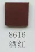 無鉛鎘環(huán)保玻璃顏料 酒紅