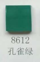 無鉛鎘環(huán)保玻璃顏料 孔雀綠