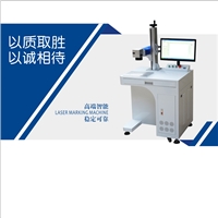 云雕光纖激光打標(biāo)機(jī)金屬噴碼機(jī)鐳雕機(jī)機(jī)械設(shè)備