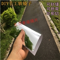 生產petg無害玩具鏡  安全鏡片  兒童玩具鏡片