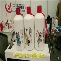 滄州定制酒瓶uv打印機