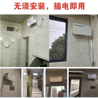 公廁除臭機(jī)學(xué)校公共廁所除臭機(jī)商場衛(wèi)生間除臭殺菌設(shè)備