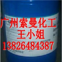 帝斯曼CX-100氮丙啶交聯(lián)劑 原裝荷蘭