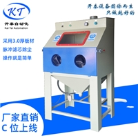 中山噴砂機 鋁制品表面處理手動噴砂機
