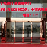 南宁磨砂钢化电动玻璃门,自动玻璃不锈钢门