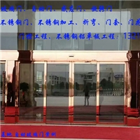南宁感应门的定制安装 感应玻璃门大公司