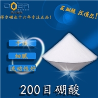 脱模剂200目超细硼酸粉工业硼酸