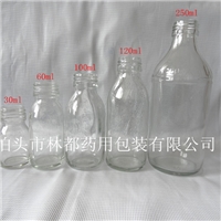河北林都厂家现货供应输液瓶药用玻璃瓶