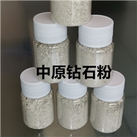 供應(yīng)金剛石微粉W3.5