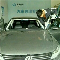 濮陽(yáng)福耀汽車(chē)玻璃