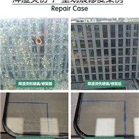 钢化玻璃烫伤如何修复建筑门窗玻璃划痕修复