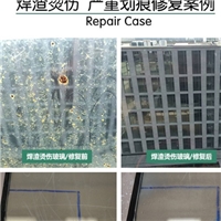 幕墙玻璃修复工具-北京幕墙玻璃修复-优尔玻璃专业修复