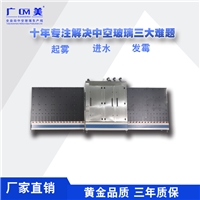 廠家直銷中空玻璃立式清洗機設(shè)備生產(chǎn)線