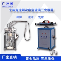 廠家直銷中空玻璃雙組份打膠機