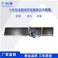 廠家直銷全自動中空玻璃打膠機(jī)設(shè)備生產(chǎn)