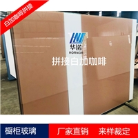 沙河玻璃廠家 櫥柜工藝玻璃 白色咖啡色拼接背漆玻璃