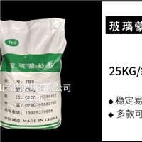 平板玻璃蒙砂粉TBS-306加水使用的蒙砂材料