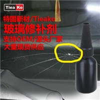 汽車前擋風(fēng)玻璃用玻璃修復(fù)劑能修補好嗎？