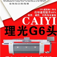 玻璃移門打印機 南京彩藝UV打印機