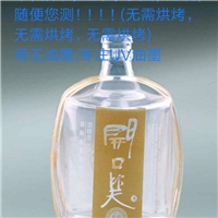 高溫燒結(jié)UVLED玻璃油墨