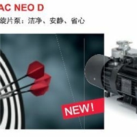 SOGEVAC NEO D系列萊寶雙級(jí)旋片真空泵