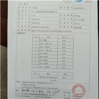 鉀鈉長(cháng)石粉