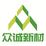 北京眾誠(chéng)新材科技有限公司