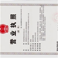 青海燁釧商貿(mào)有限公司