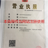 孟州市恒發(fā)水處理材料廠
