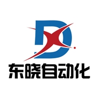 濟(jì)南東曉自動(dòng)化設(shè)備有限公司