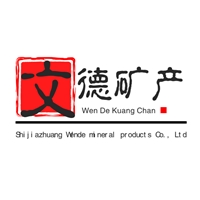 石家莊市文德礦產(chǎn)品有限公司